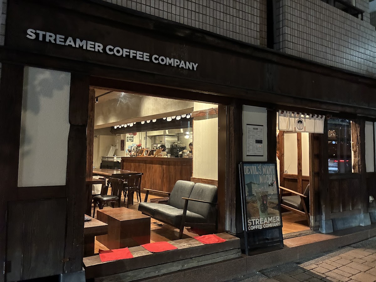STREAMER COFFEE COMPANY AZABU-JUBAN — 2