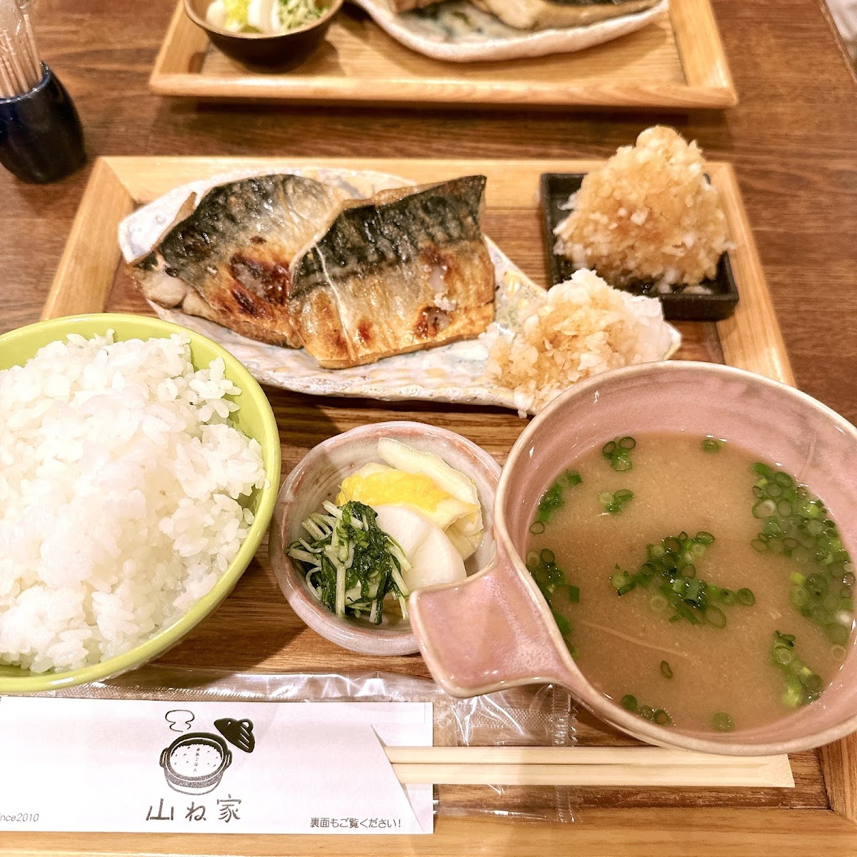 Akasaka Yamaneya. — 3