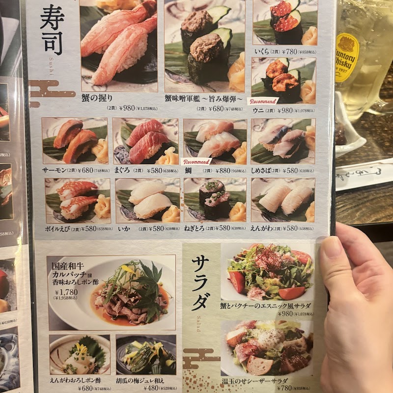 Crab, Seafood and Fine Sake Kani Isshin Shinagawa Branch — 3