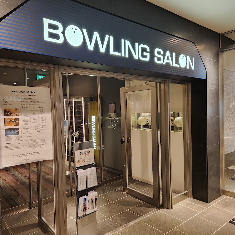 The Prince Park Tower Tokyo Bowling Salon — 3