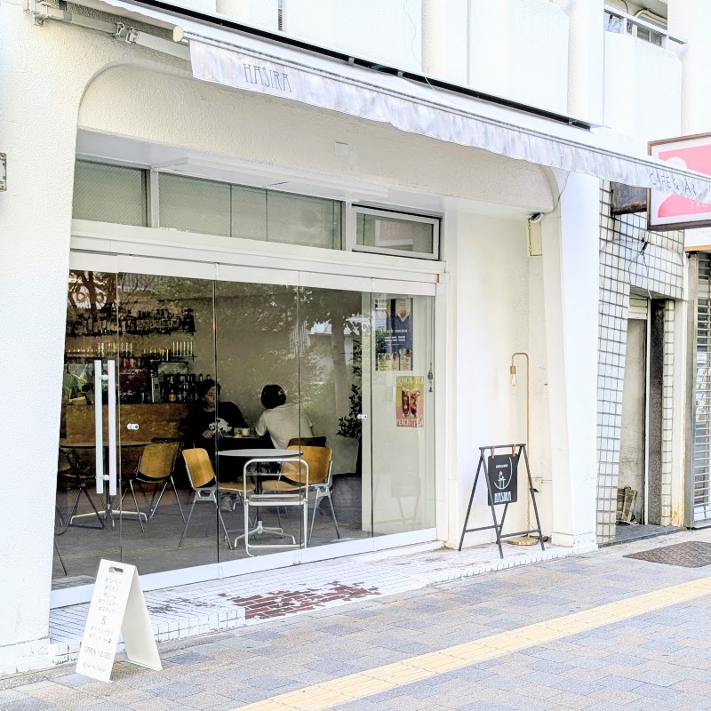 Hasira Cafe & Bar — 2