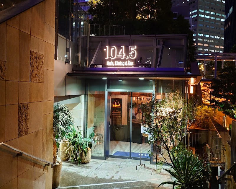 Cafe 104.5 Dining & Bar — 3
