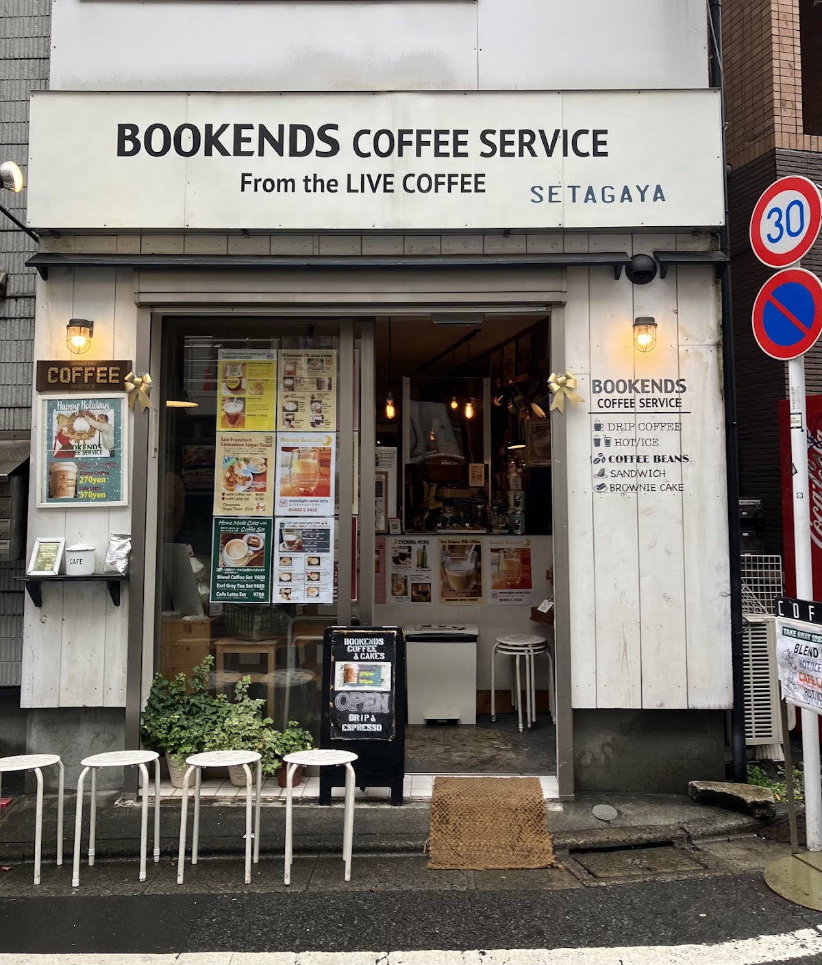 Bookends Coffee Service (ブックエンズ コーヒー サービス)