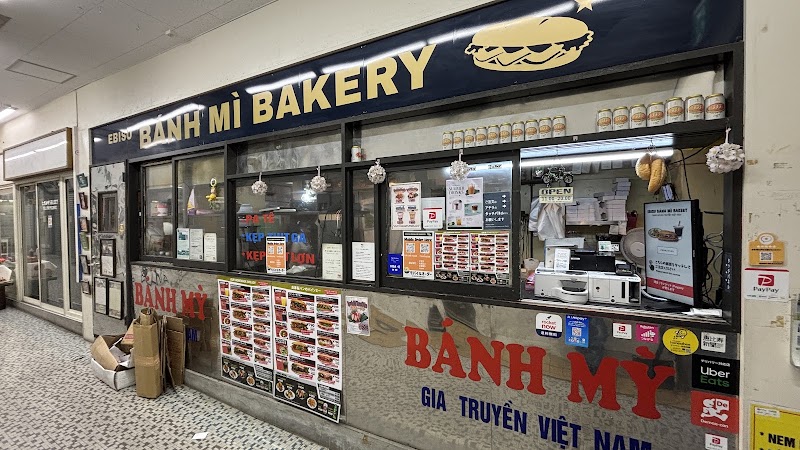Ebisu Bánh Mì Bakery — 2
