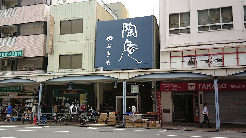 Touan Yabukita