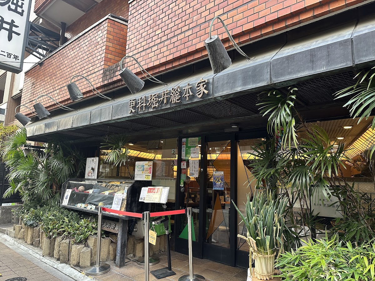 Sarashina Horii (更科堀井)