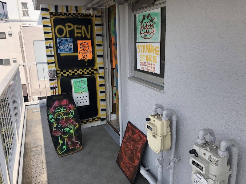 ＳＴＲＡＮＧＥ・ＳＴＯＲＥ — 2