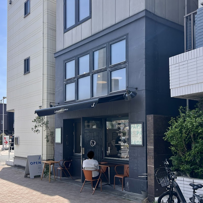 TOMIGAYA Letterpress Cafe — 3
