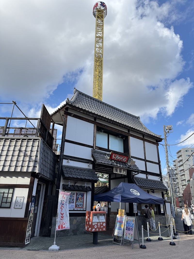 Asakusa Hanayashiki (浅草花やしき) — 2
