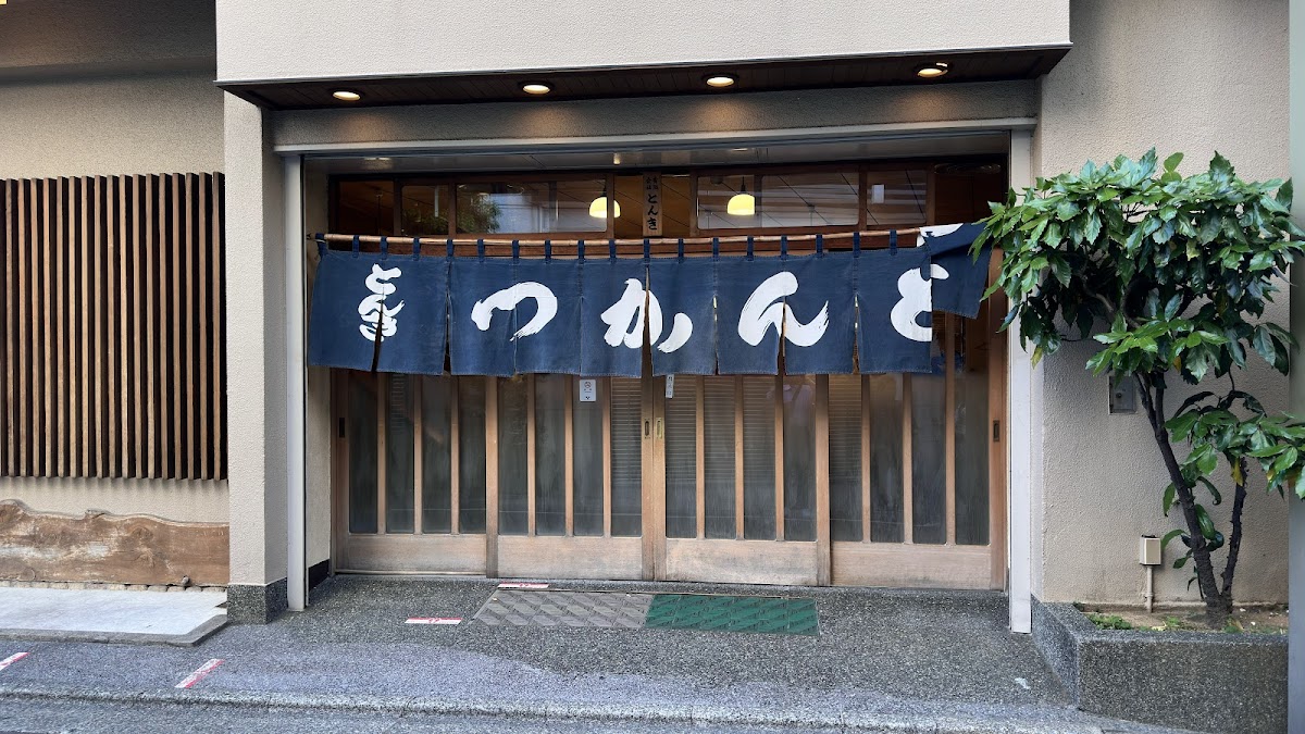 Tonki (とんき) — 2