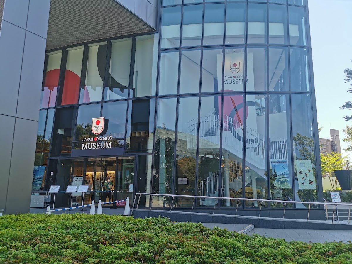 Japan Olympic Museum (ジャパン・オリンピック・ミュージアム) — 3