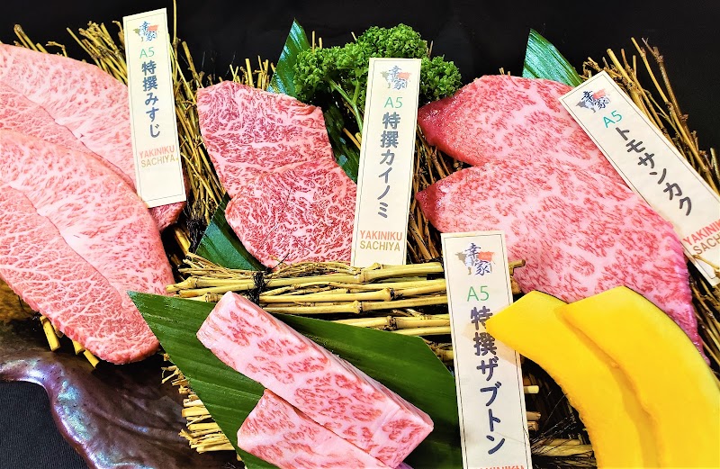 Yakiniku Sachiya — 2