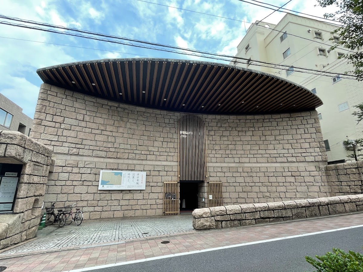 The Shōtō Museum of Art (松濤美術館)