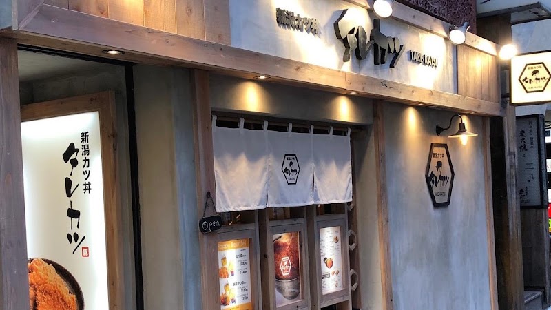 Niigata Katsudon Tarekatsu - Shibuya Store