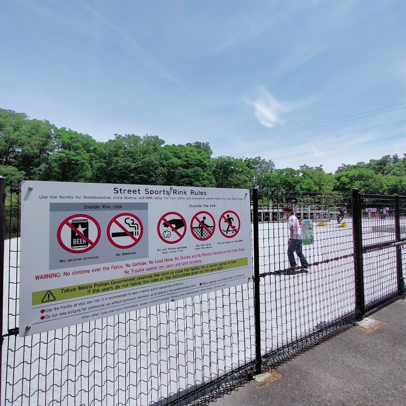 Komazawa Park Skate Park / Street-Sports Recreation Ground — 3
