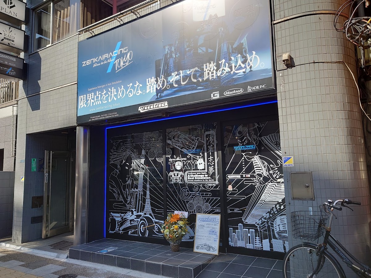GRACETRACK ZENKAIRACING TOKYO (グレーストラック ゼンカイレーシング トーキョー) — 3