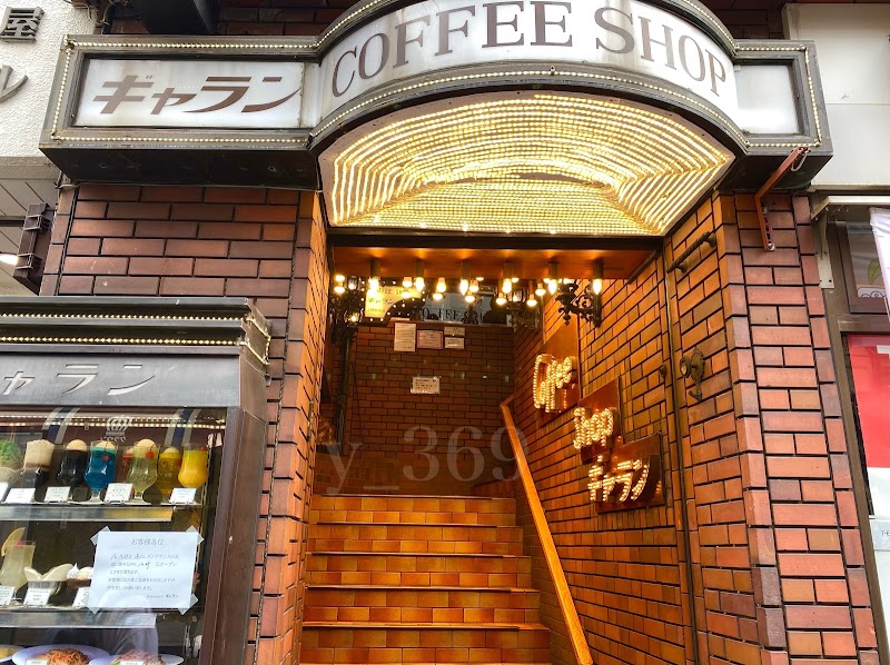 Coffee Shop Galant