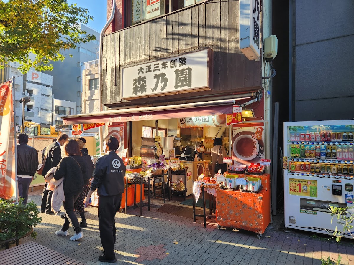 Morinoen (森乃園)