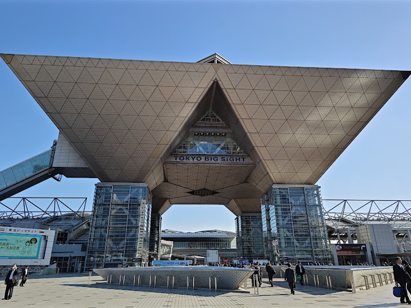 Tokyo Big Sight East Halls (東京ビッグサイト東展示棟)