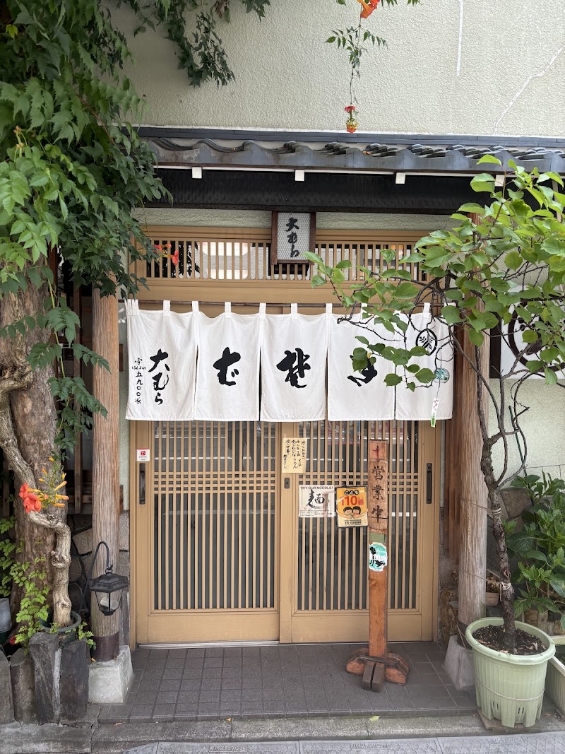 Fresh Soba Omura
