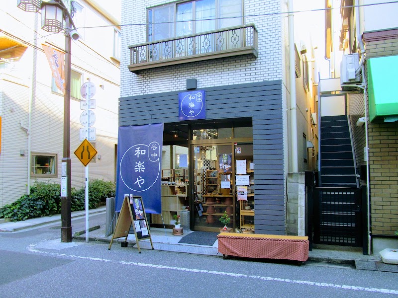 Yanaka Warakuya