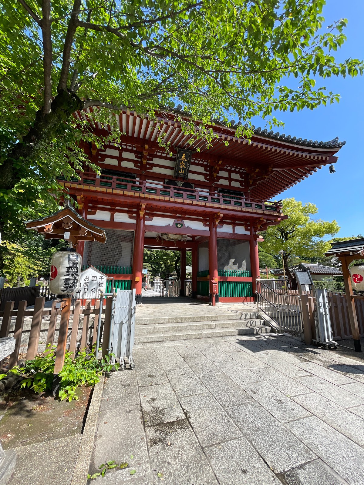 瀧泉寺 Ryusen-ji Temple (Meguro Fudoson) — 2