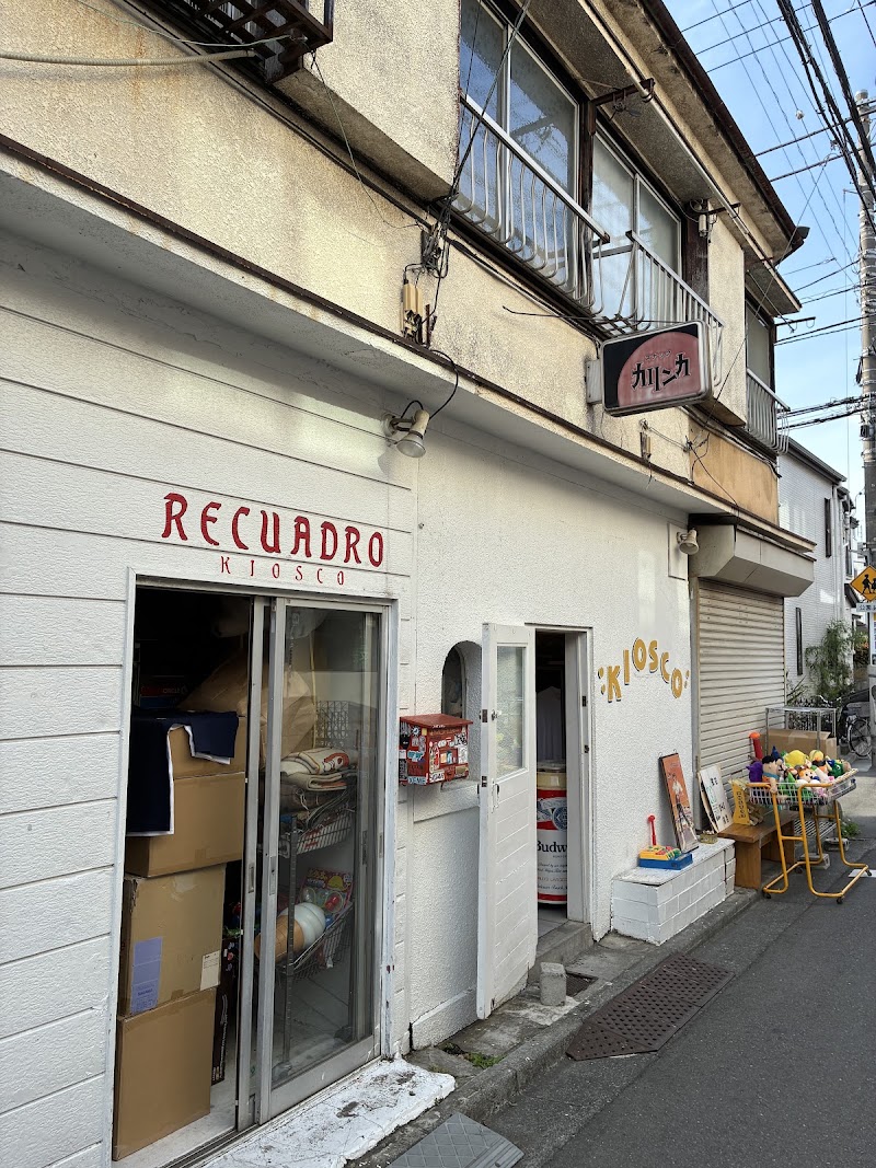 kiosco — 3