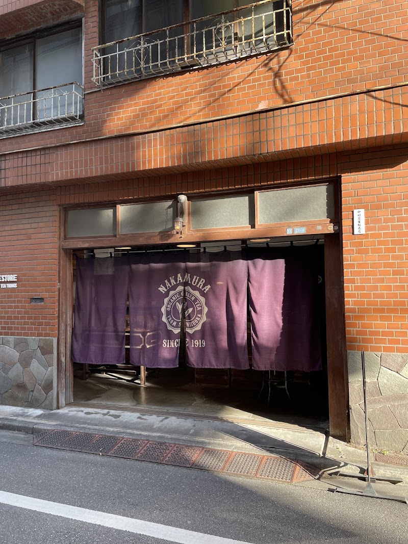 Nakamura Tea Life Store (ナカムラ ティー ライフ ストア)