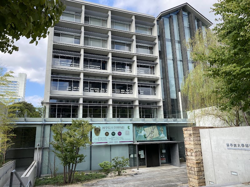 Kokugakuin University Museum — 2