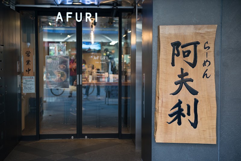 AFURI Azabujuban