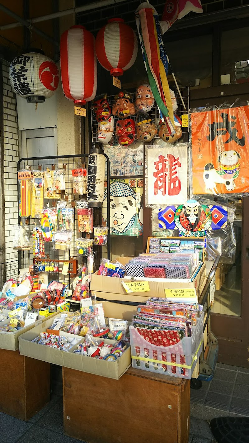 凧・木村由一商店 — 2