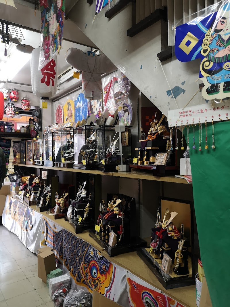 凧・木村由一商店 — 3