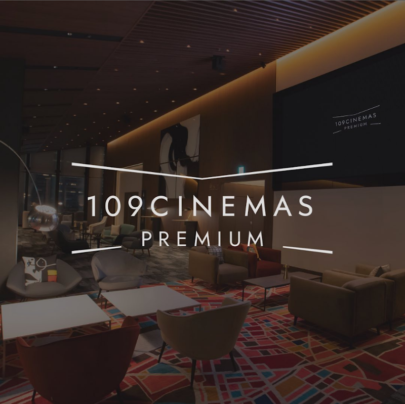 109 Cinemas Premium Shinjuku — 3