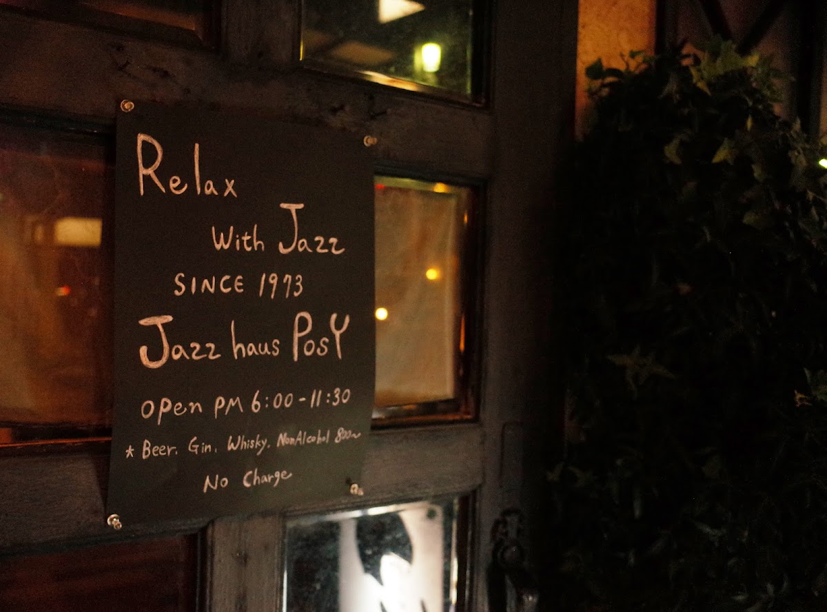 JazzHaus POSY — 2