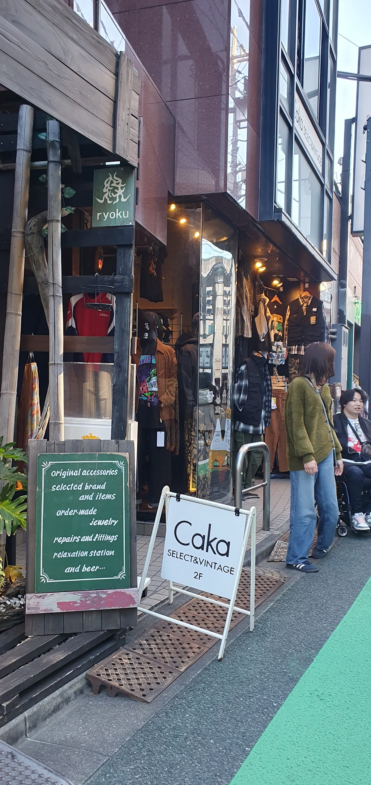 Caka