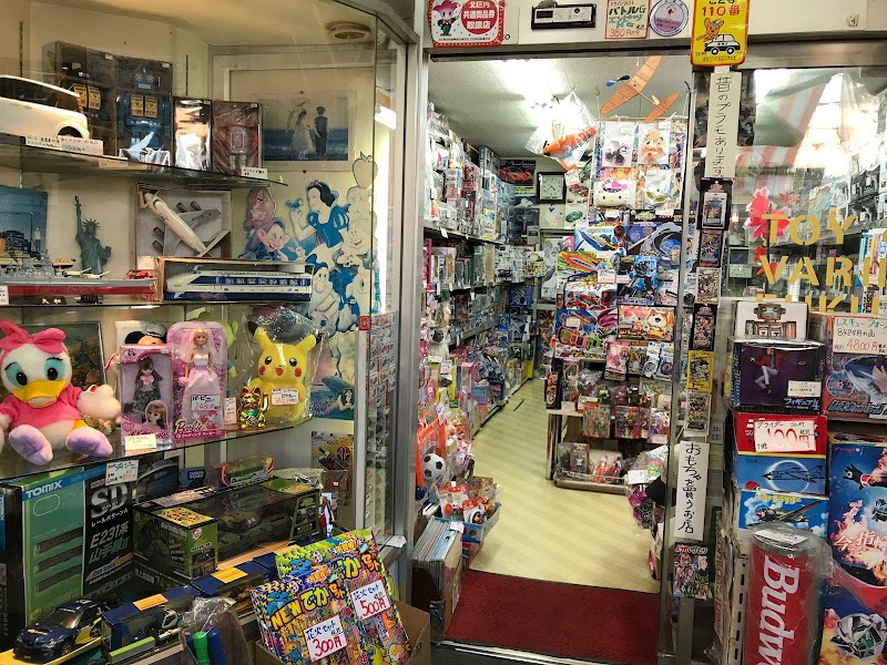 Toys Fukushima — 2