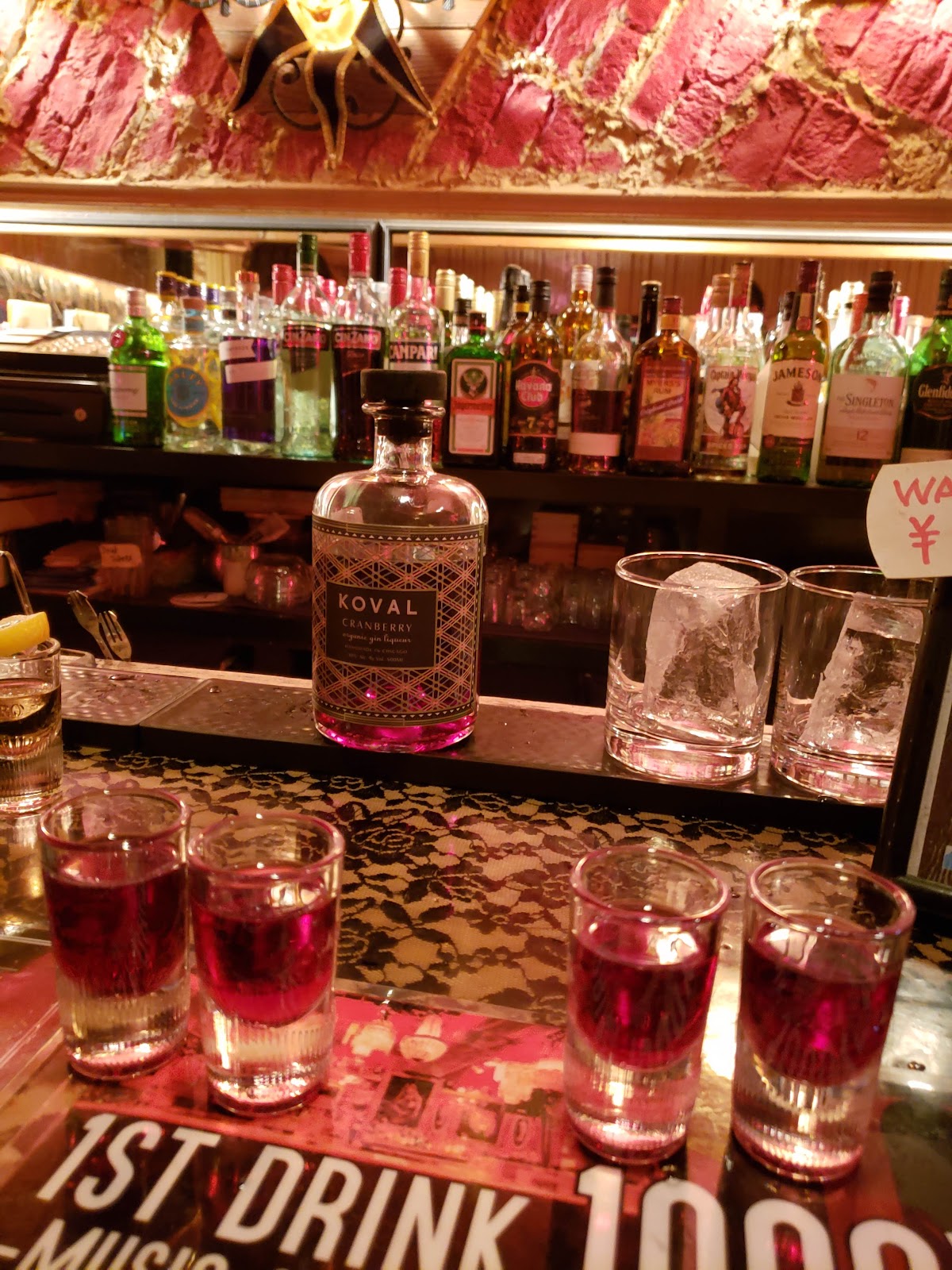 RED BAR — 2