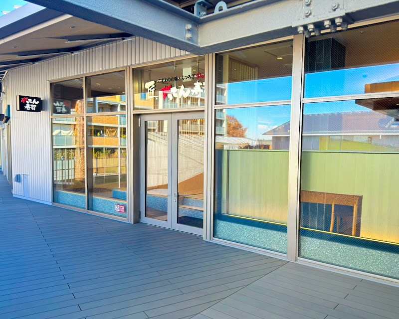 Takumi no Gatten Sushi Forest Square Sengawa Branch