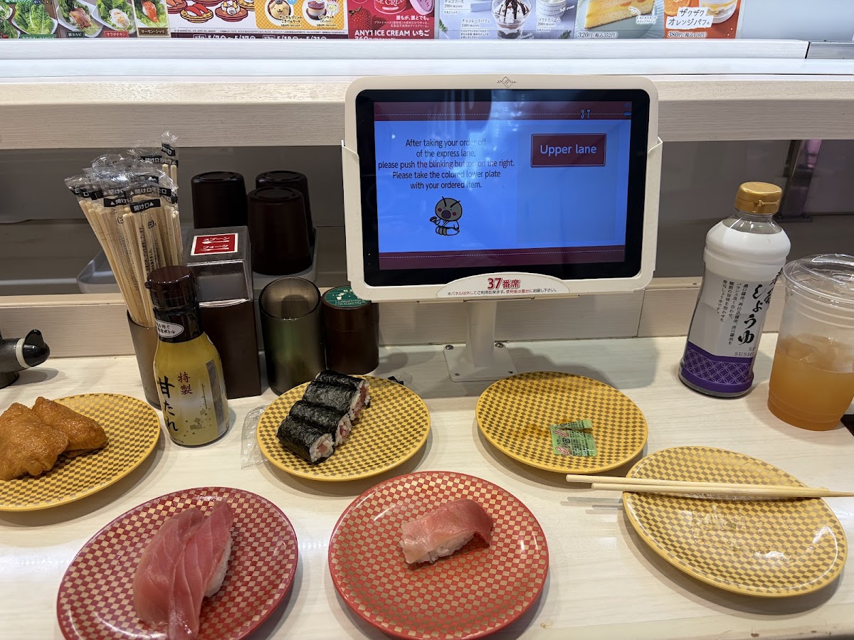 Uobei Shibuya Dogenzaka — 2