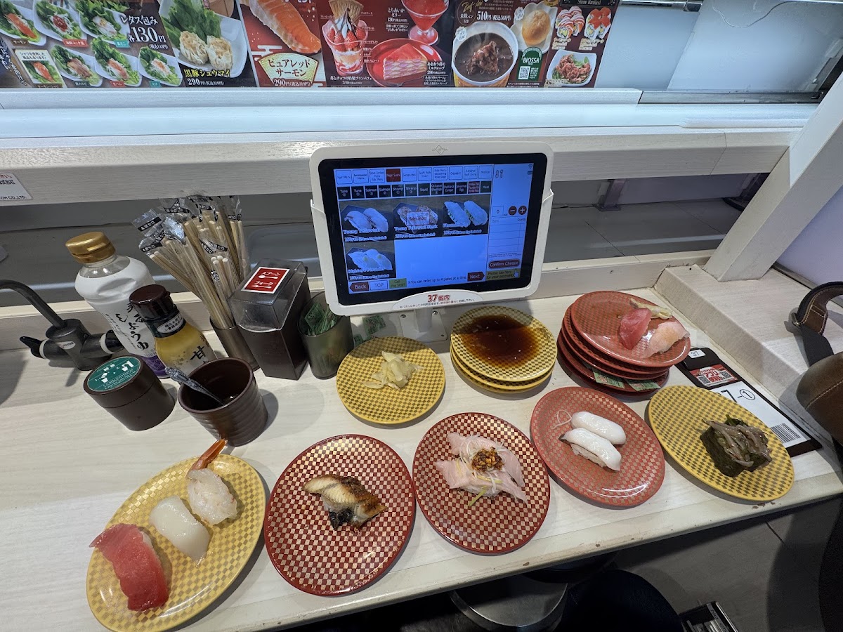 Uobei Shibuya Dogenzaka — 3