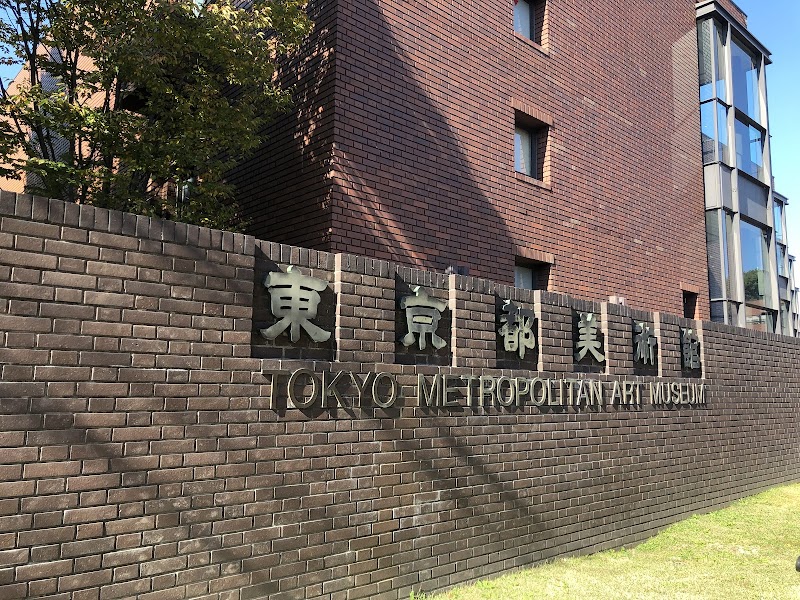 Tokyo Metropolitan Art Museum — 3