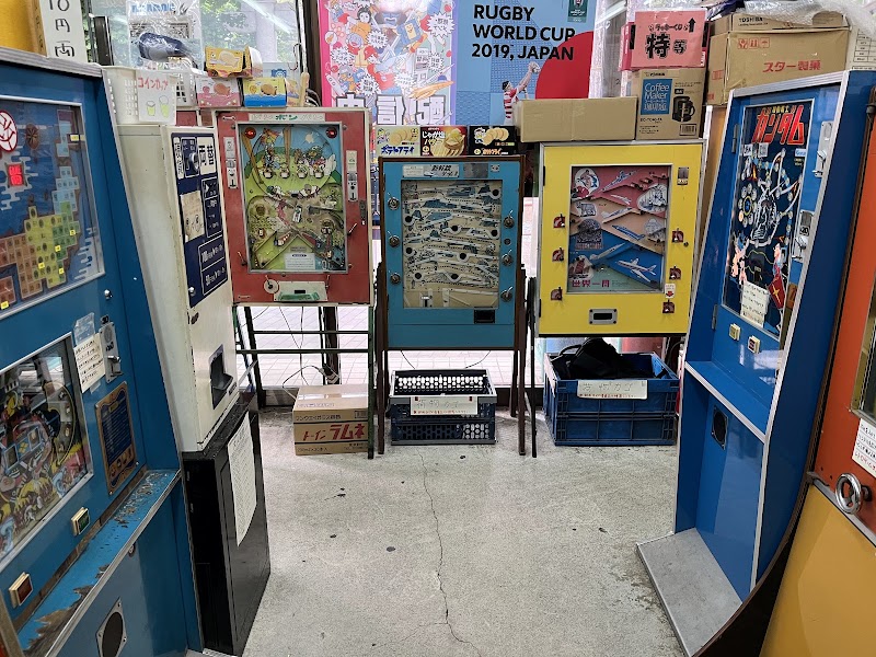 Dagashiya Game Museum