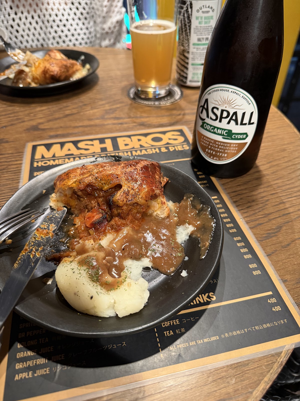 Mash Bros (マッシュ・ブロス) — 3