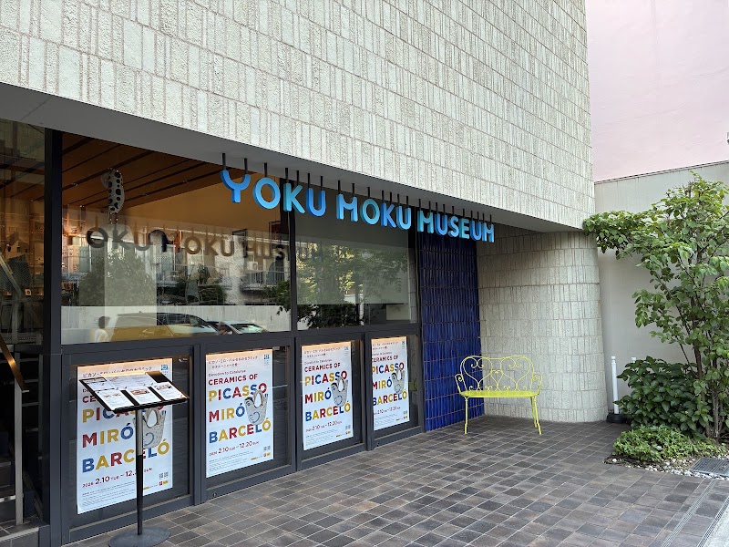 Yoku Moku Museum — 2
