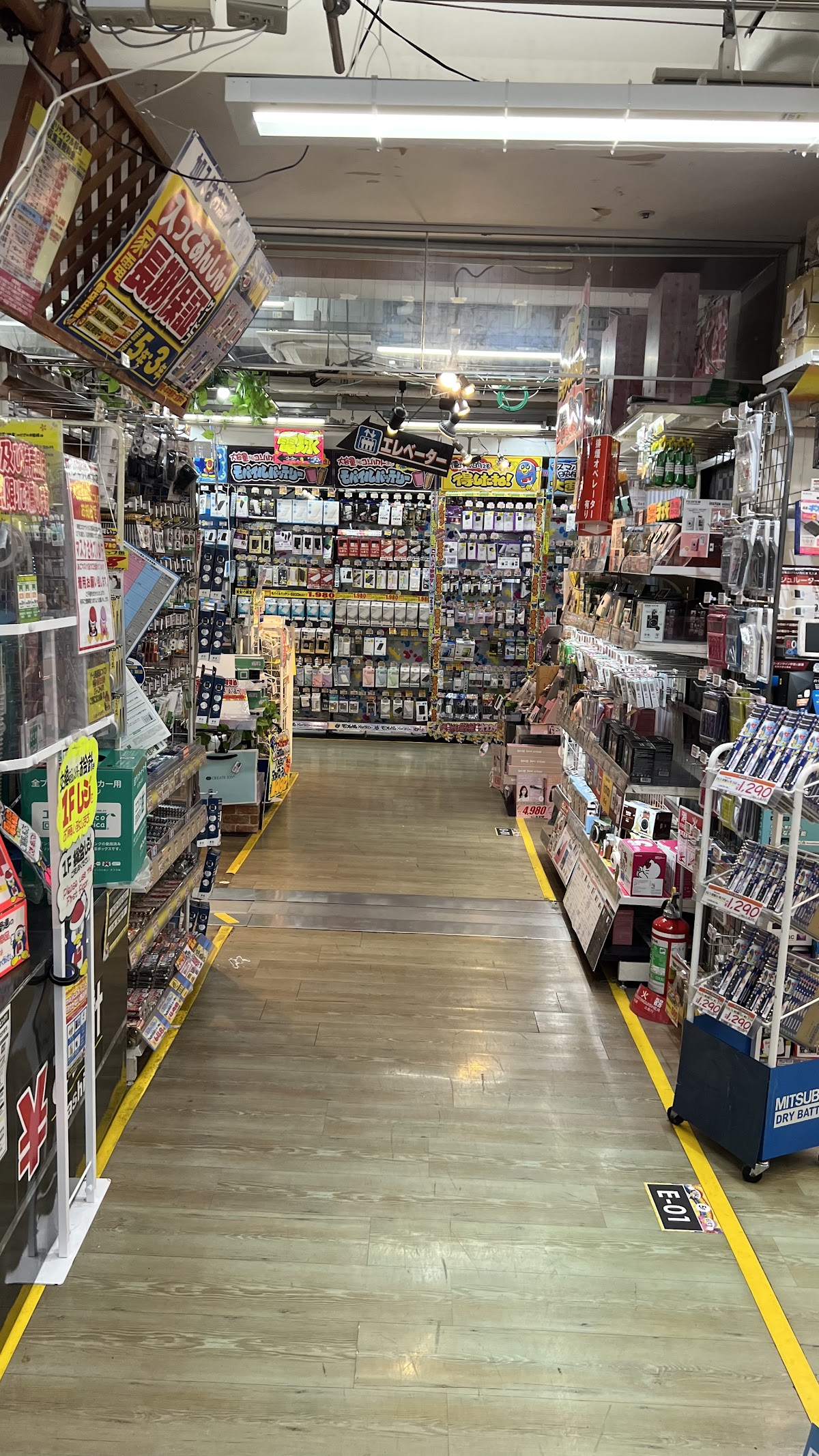 Don Quijote — 2