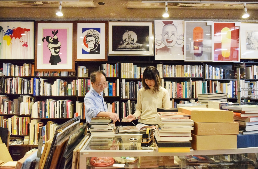 Komiyama Book Store — 2