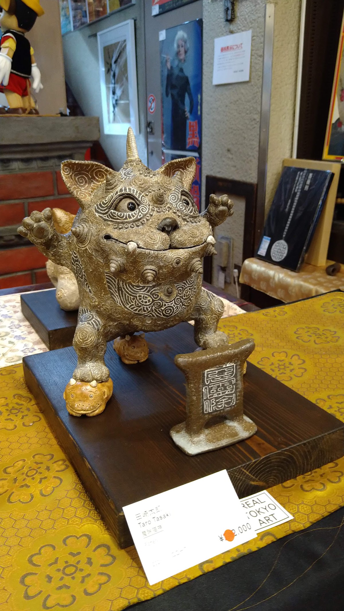 Komiyama Book Store — 3