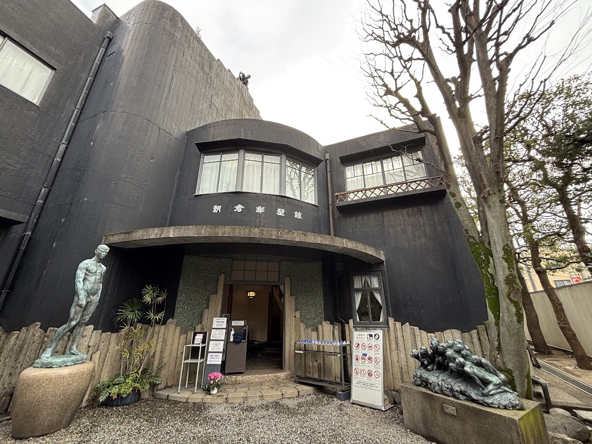 Asakura Museum of Sculpture (朝倉彫塑館)