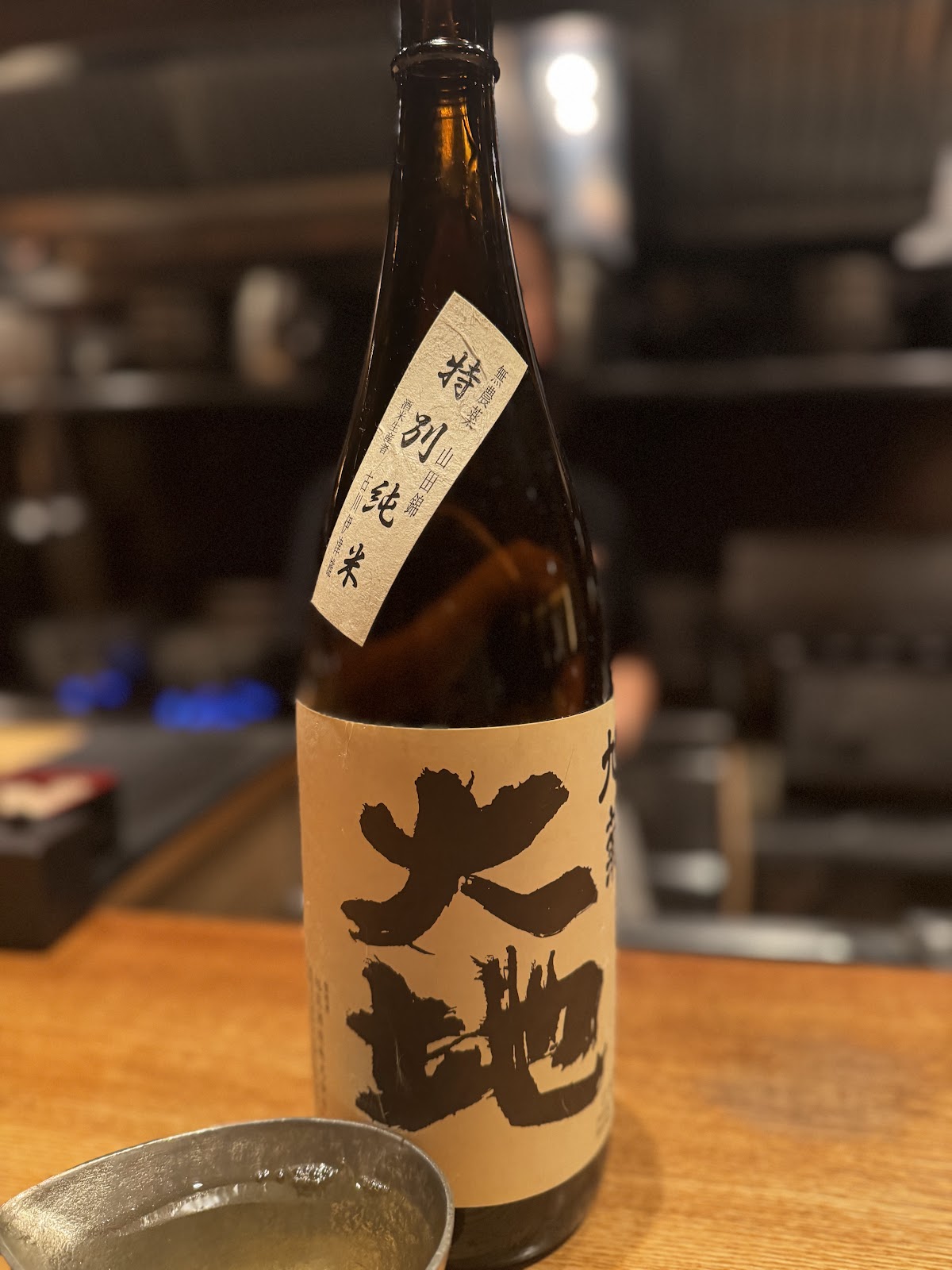Kotaro — 3
