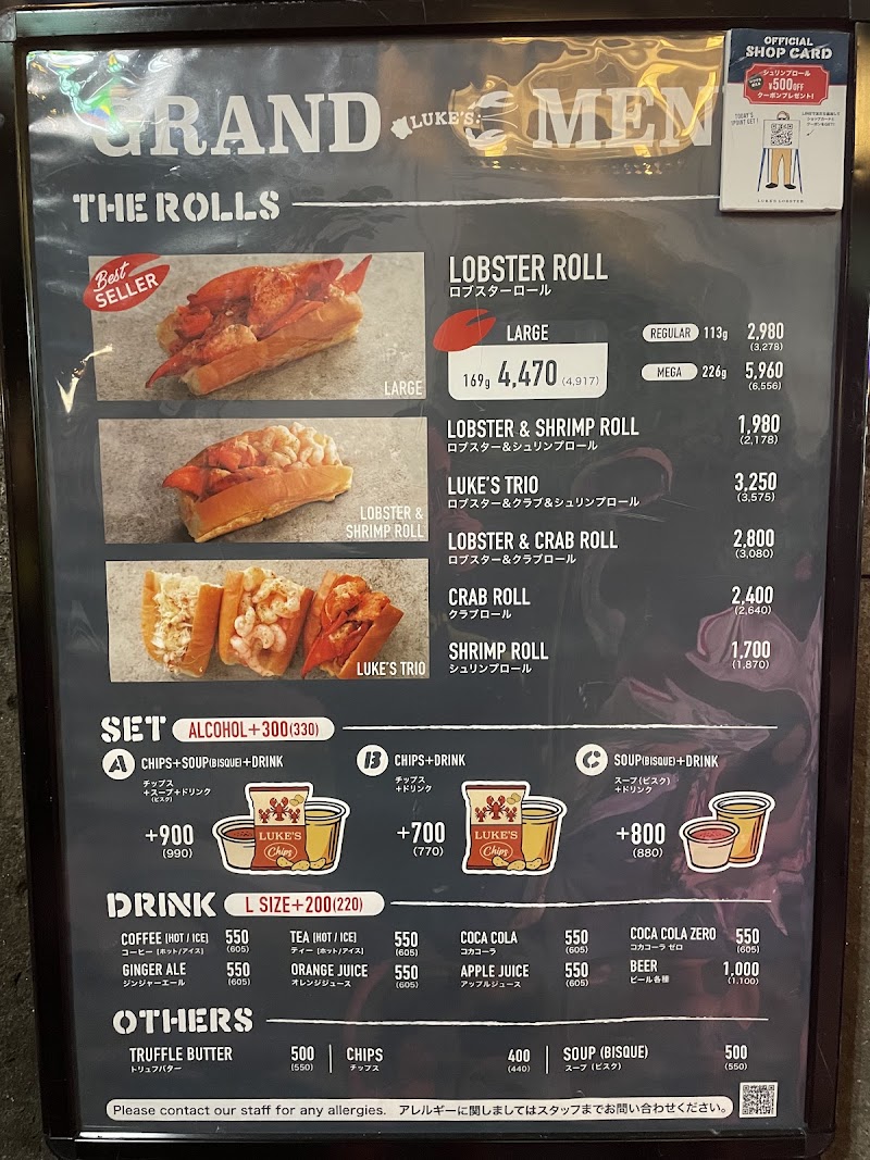 LUKE'S LOBSTER 原宿エアストリーム — 3